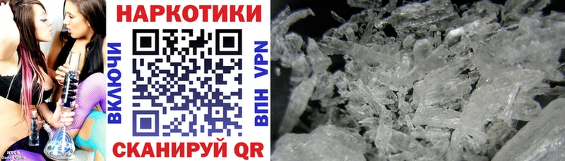 Купить наркотики сайты Новороссийск Галлюциногенные грибы COCAIN Гашиш Alpha-PVP Меф МАРИХУАНА