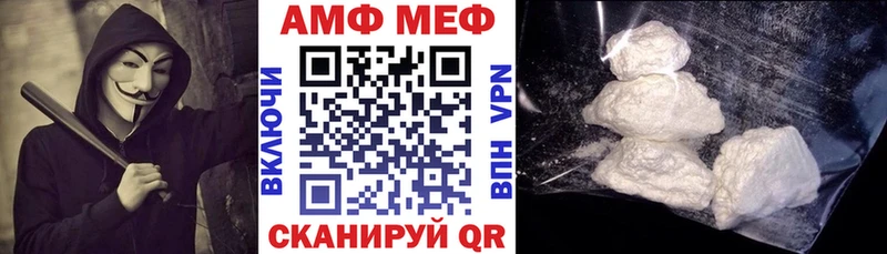 АМФ 97% Новороссийск