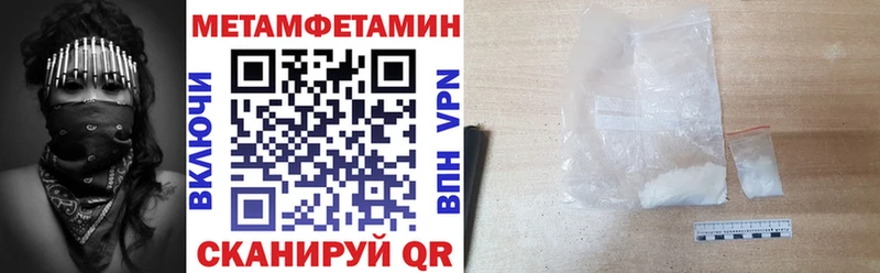 мориарти как зайти  где найти   Новороссийск  АМФЕТАМИН Розовый 