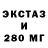 МЕТАДОН белоснежный wickedEP Racing