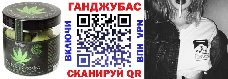 omg как войти  Новороссийск  Печенье с ТГК конопля 