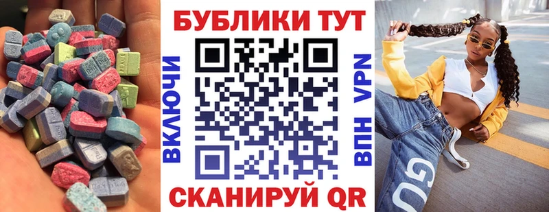 блэк спрут вход  Новороссийск  Ecstasy VHQ 