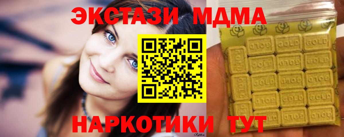 купить наркотик  Вход с VPN  Новороссийск  ЭКСТАЗИ louis Vuitton  ЭКСТАЗИ Philipp Plein  Экстази 