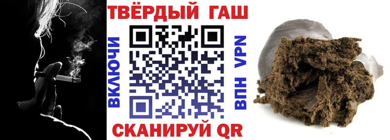 цена наркотик  Новороссийск  ГАШ убойный 