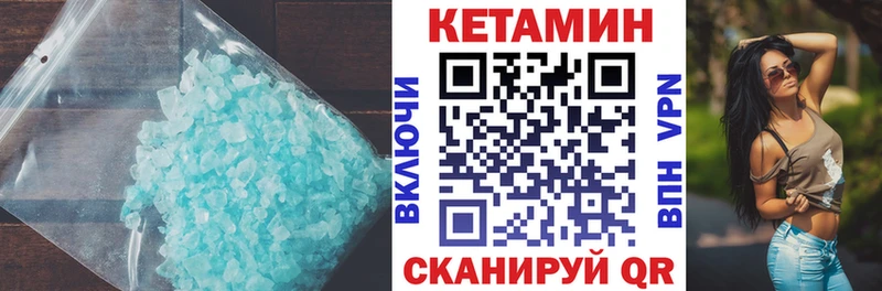 hydra ONION Новороссийск КЕТАМИН ketamine