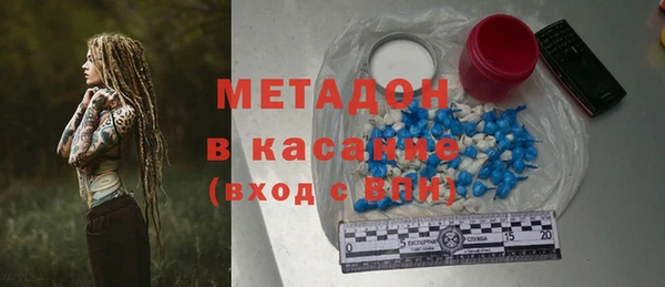 индика Армянск