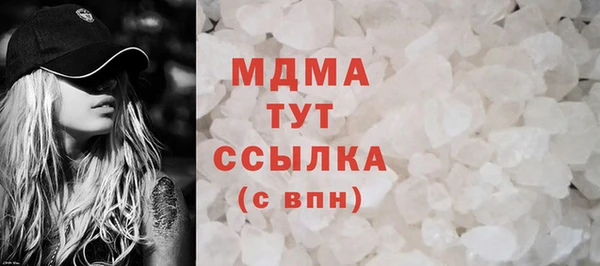 прущая мука Аркадак