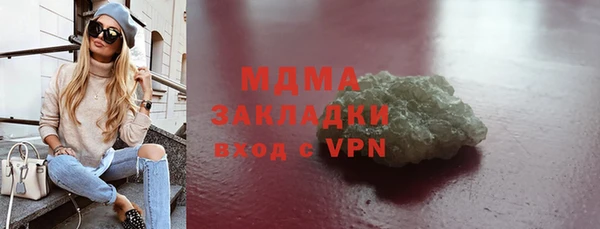 тгк Арсеньев