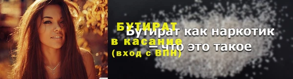 индика Армянск