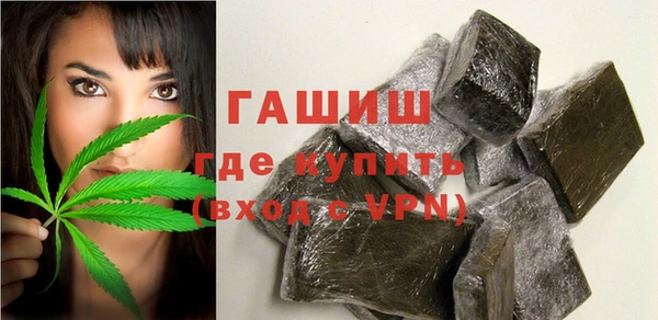 прущая мука Аркадак