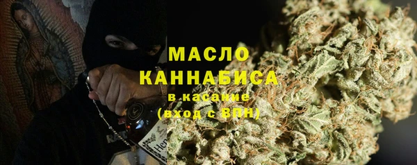 тгк Арсеньев