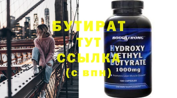 индика Армянск