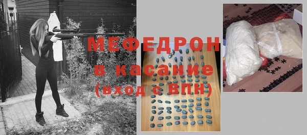 тгк Арсеньев