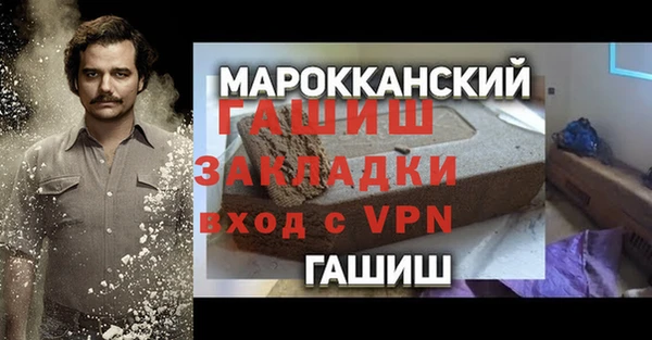 тгк Арсеньев