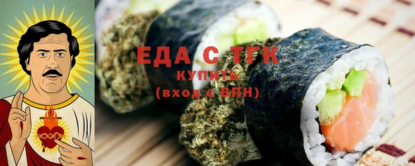 прущая мука Аркадак