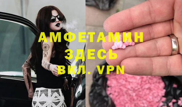 тгк Арсеньев