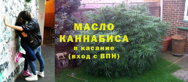 прущая мука Аркадак
