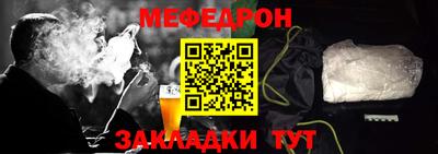 мет Тулун