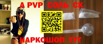 ALPHA-PVP Туймазы