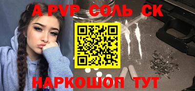 ALPHA-PVP Туймазы
