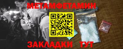 мет Тулун