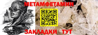 ALPHA-PVP Туймазы