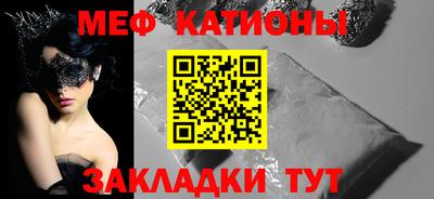 мет Тулун