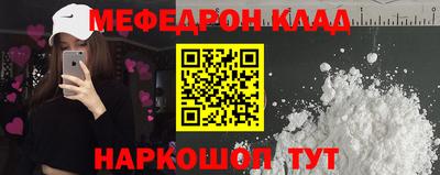 мет Тулун