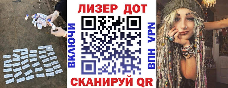 наркошоп Новороссийск ЛСД экстази ecstasy