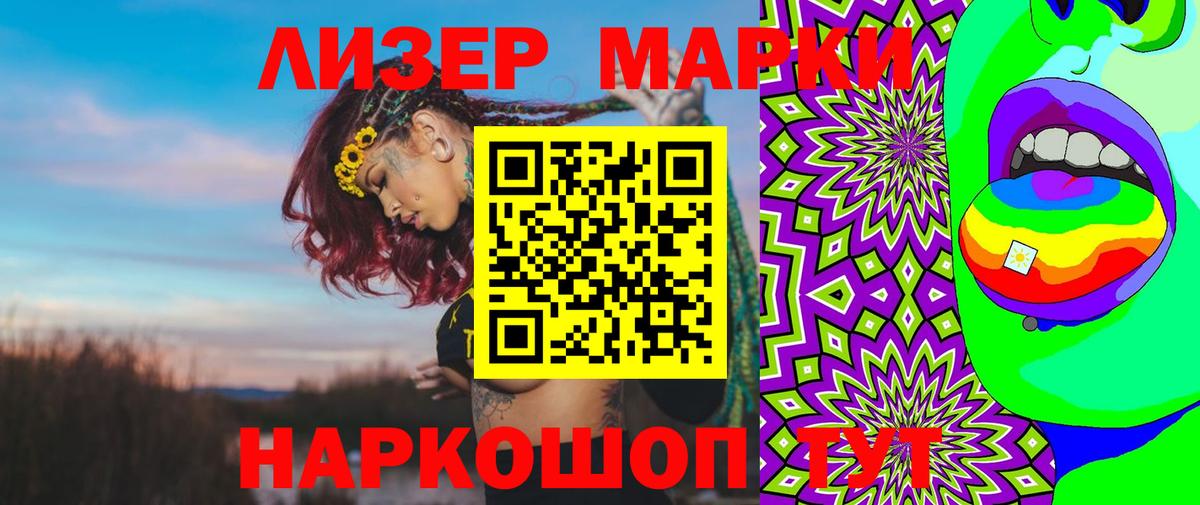 Лсд 25 экстази ecstasy  Вход с VPN  Новороссийск 