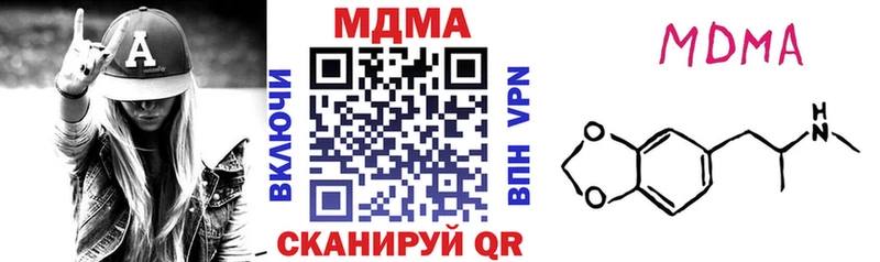 MEGA ONION  Новороссийск  MDMA crystal 