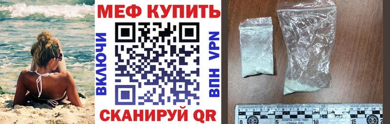гидра маркетплейс  Новороссийск  Меф 4 MMC 