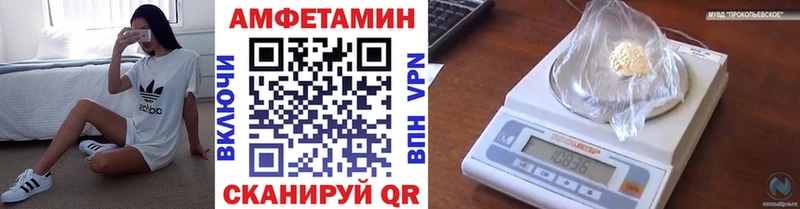 мега ТОР  даркнет официальный сайт  Первитин кристалл  Новороссийск 