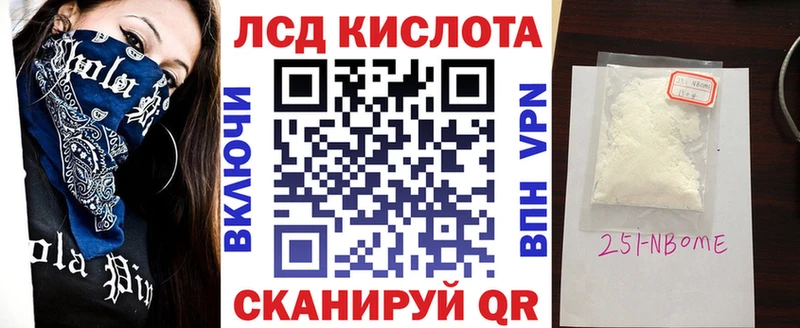 купить закладку Новороссийск blacksprut онион Наркотические марки 1,5мг