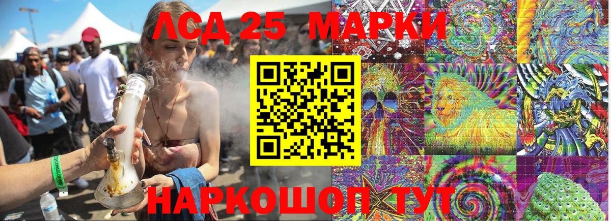 Наркотические марки 1500мкг  Наркотические марки 1500мкг  Новороссийск  Наркотические марки  Вход с VPN 