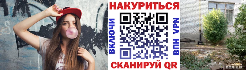 цены Новороссийск Марихуана конопля